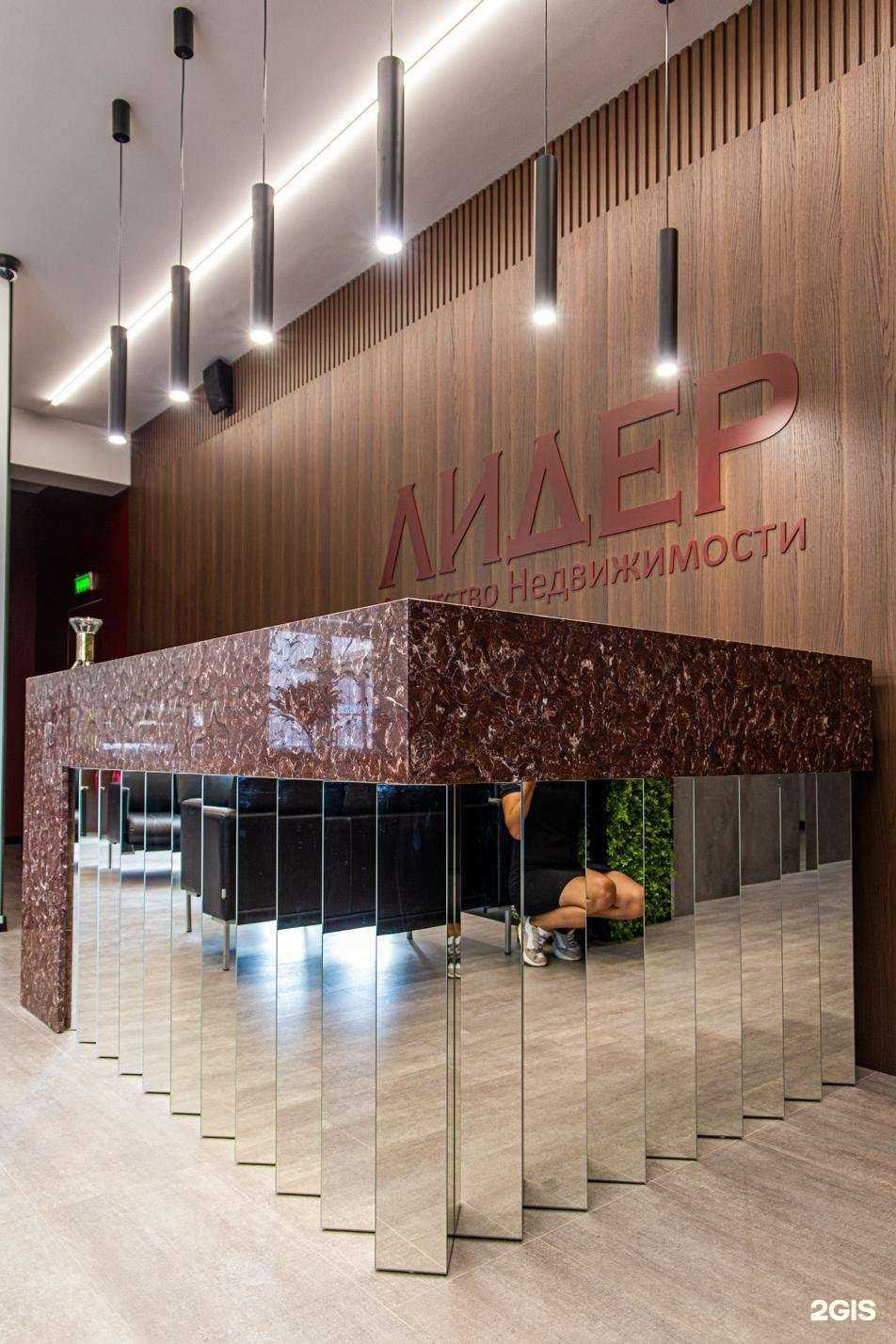 Отзывы на компанию Лидер в г. Сочи c фото