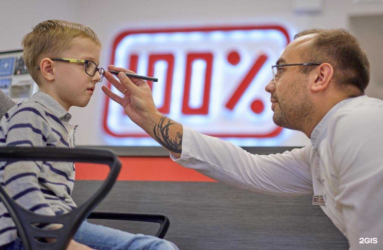 Отзывы на компанию Оптика 100% в г. Новокузнецк c фото