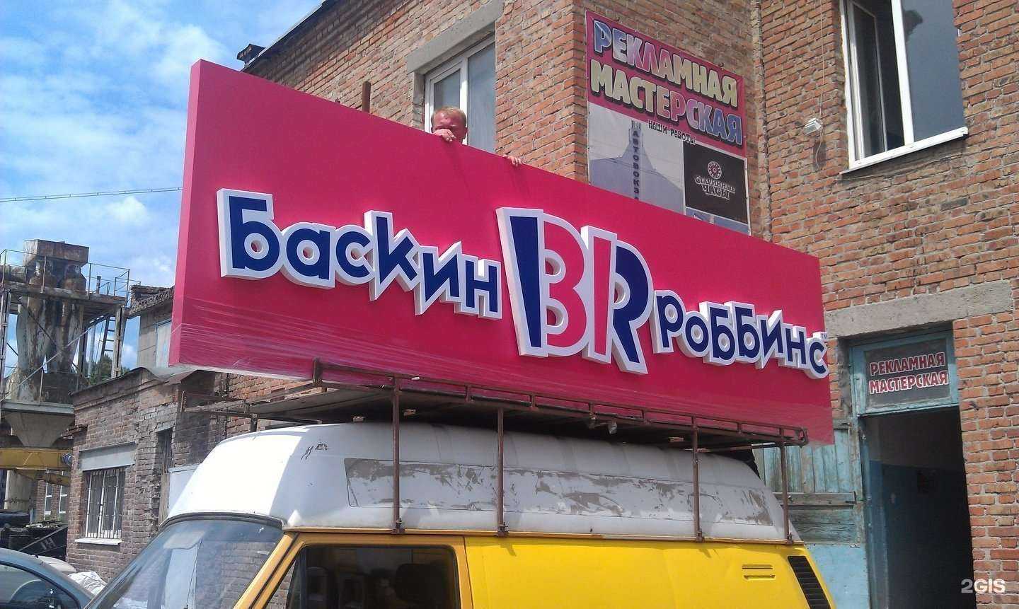 Отзывы на компанию Рекламная мастерская в г. Ростов-на-Дону c фото