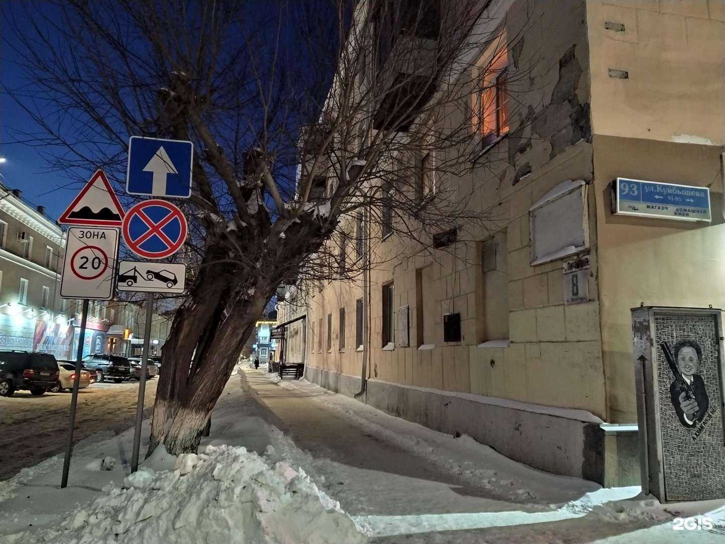 Отзывы на компанию Cld room в Кургане c фото - фотография 2 из 2