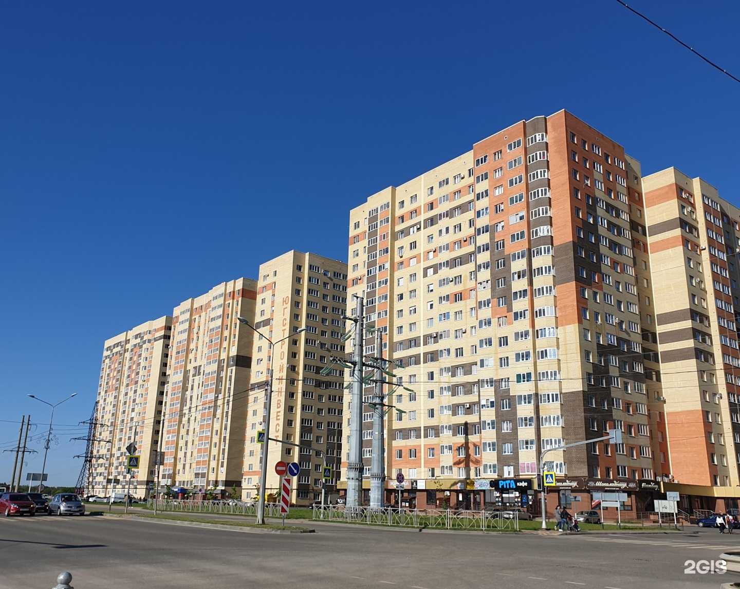 Отзывы на компанию Cherry в Ставрополе c фото - фотография 2 из 2