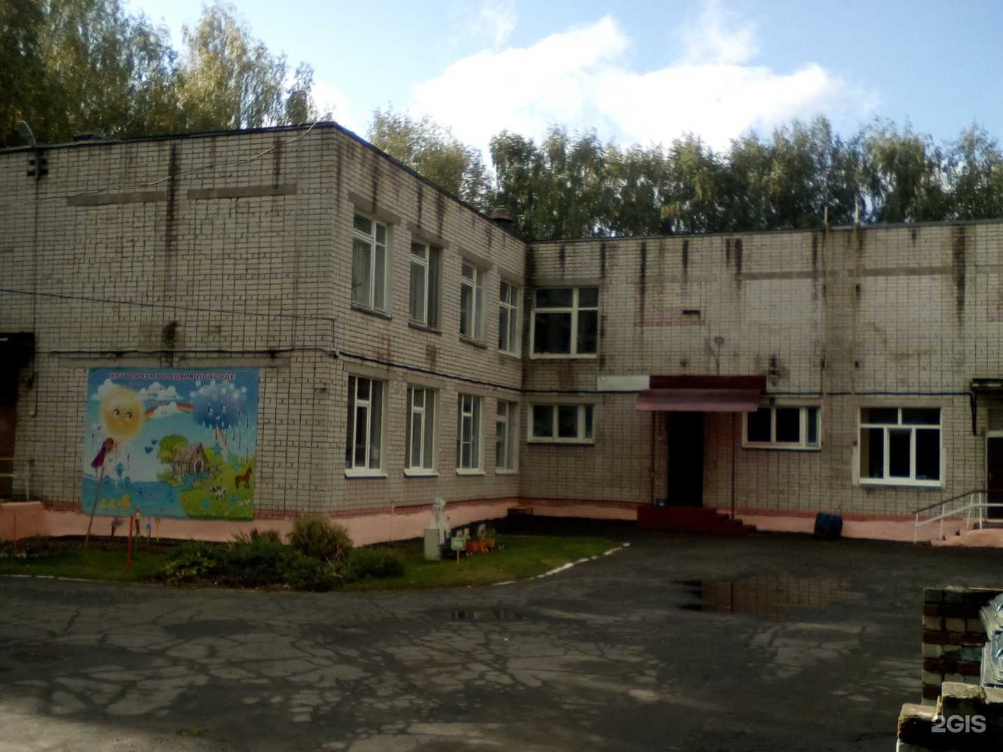 Отзывы на компанию Ягодка в г. Йошкар-Ола c фото