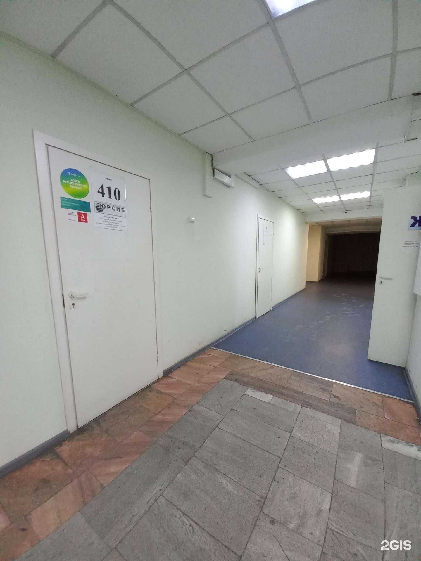 Отзывы на компанию ЮрСиб в Иркутске c фото