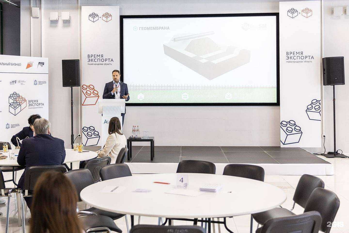 Отзывы на компанию GeoSm в Ижевске c фото