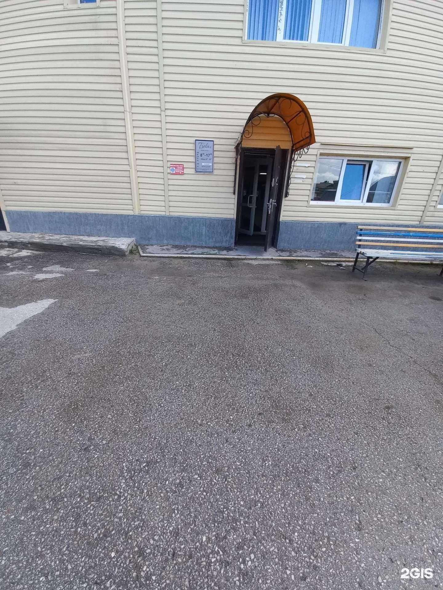 Отзывы на компанию Аква-сервис в г. Нижневартовск c фото