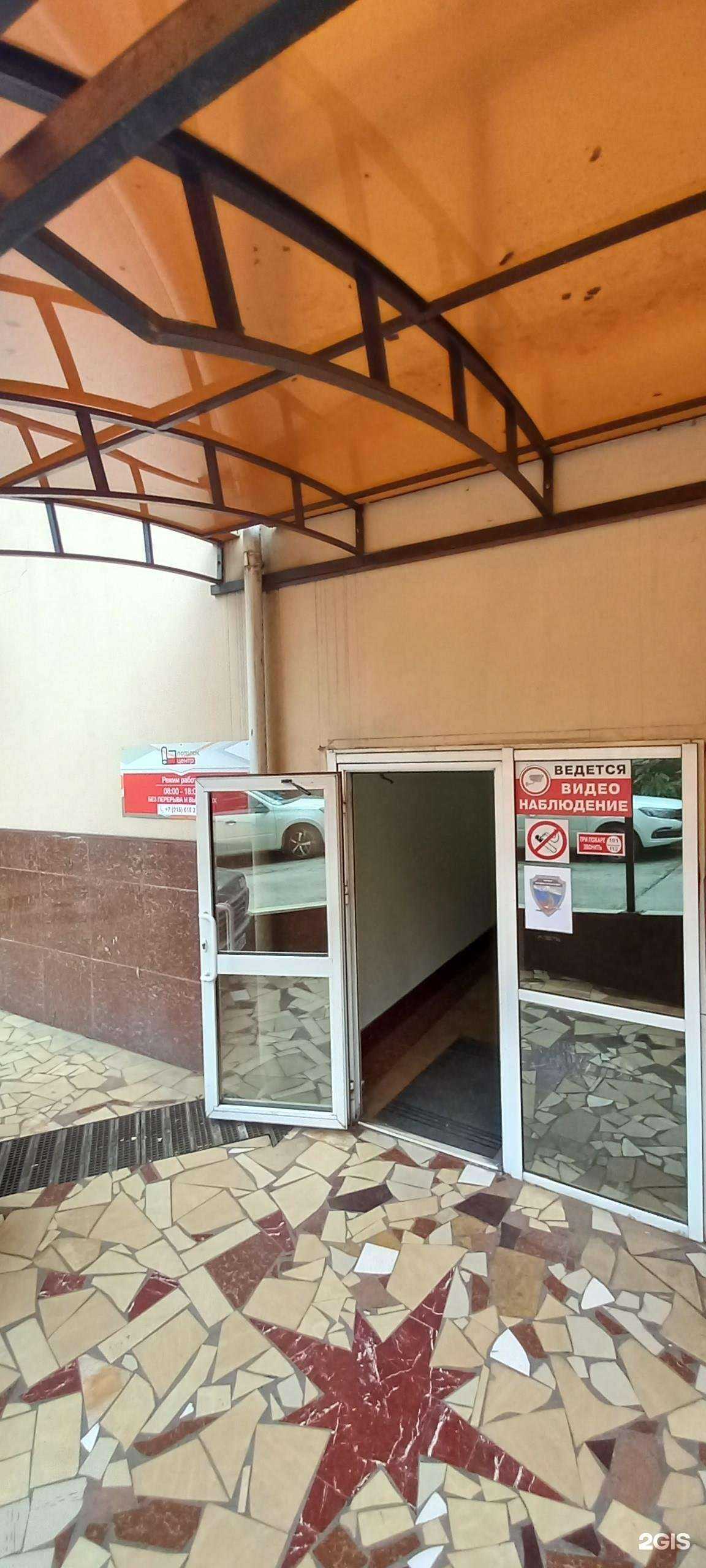 Отзывы на компанию Потолок в Сочи c фото