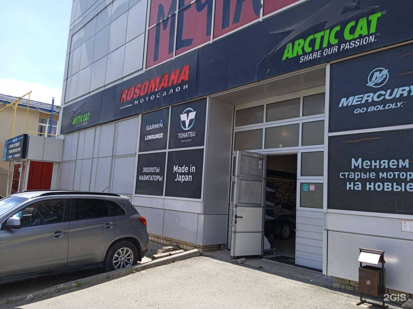 Отзывы на компанию Rosomaha в г. Ставрополь c фото