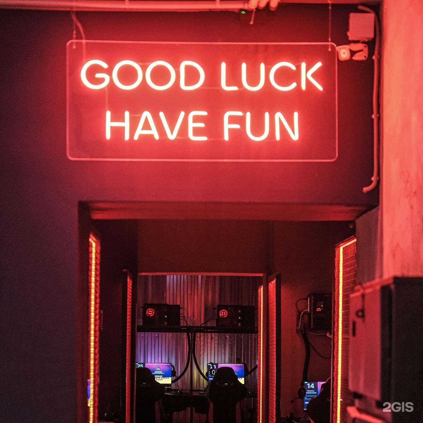 Отзывы на компанию Teammate Arena в Астрахани c фото