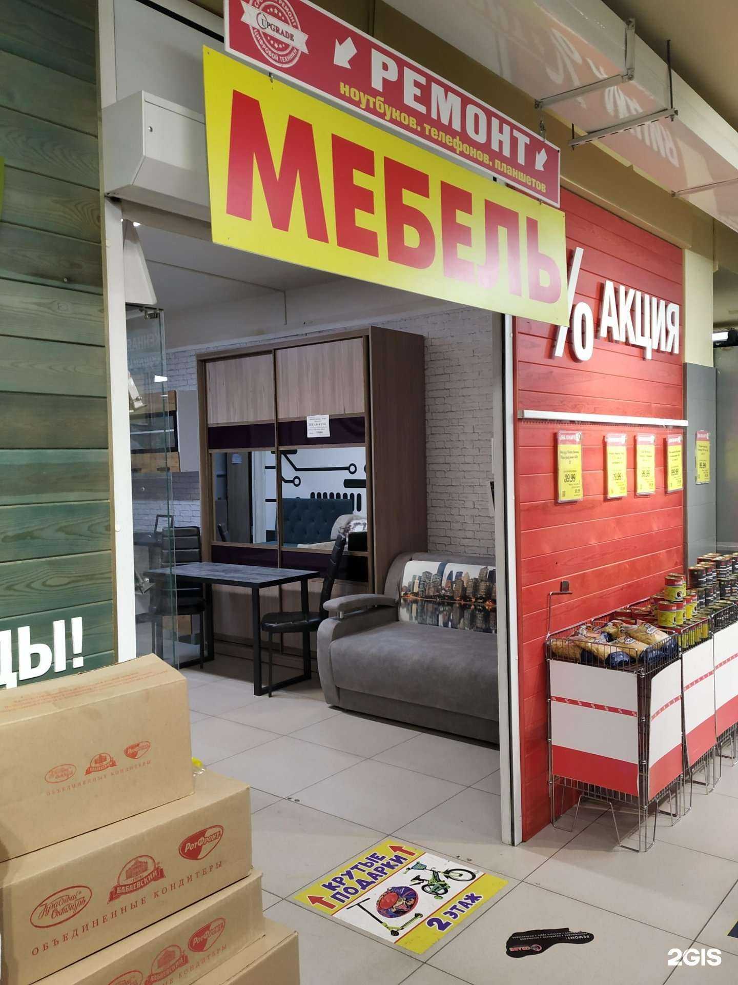 Отзывы на компанию Салон мебели в Красноярске c фото