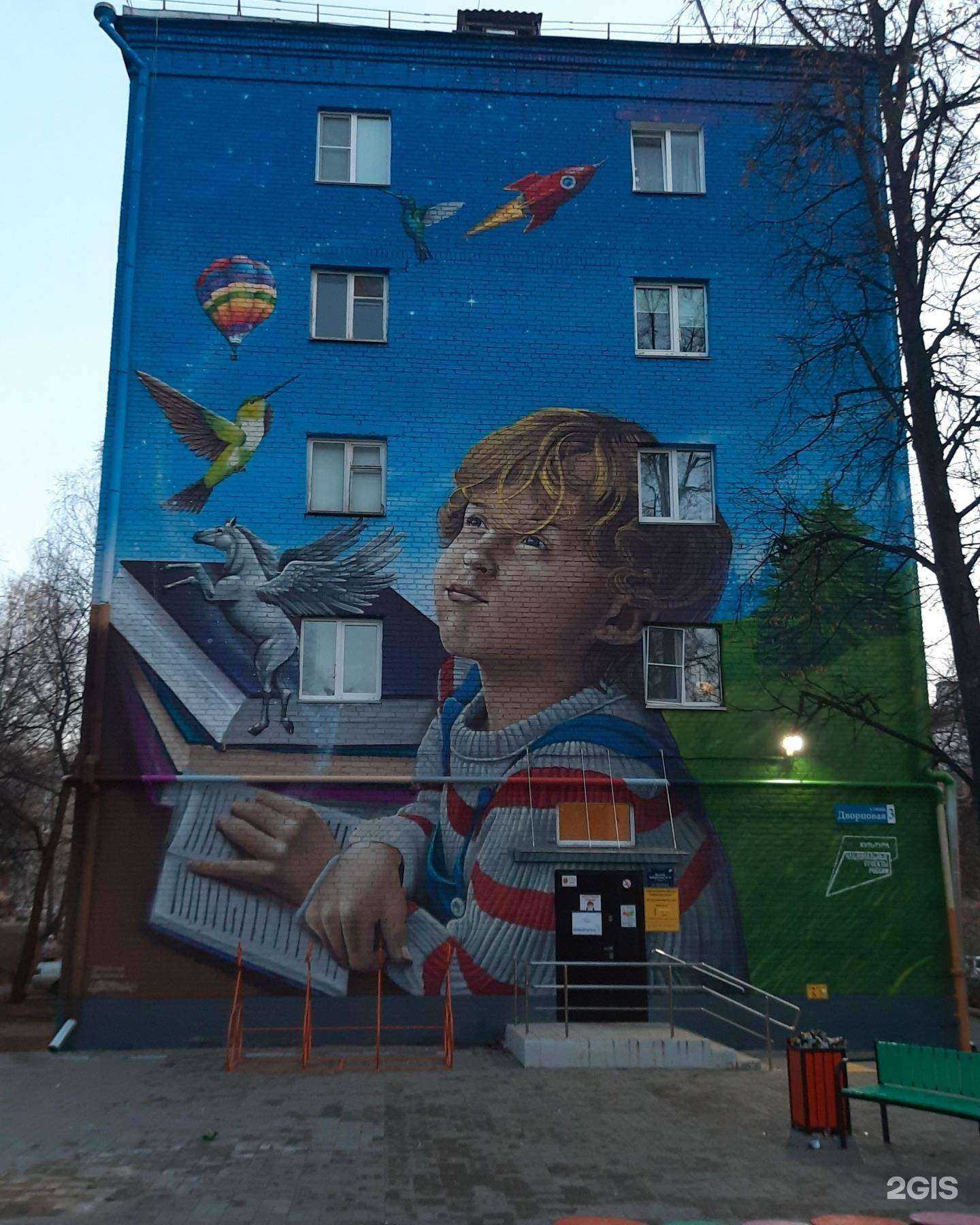 Отзывы на компанию Элис в г. Златоуст c фото