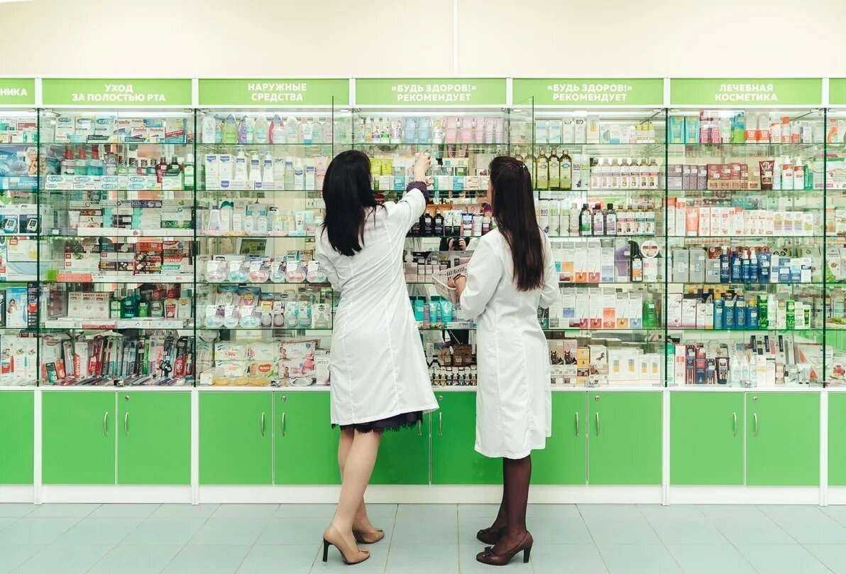 Отзывы на компанию Будь здоров! в Белгороде c фото