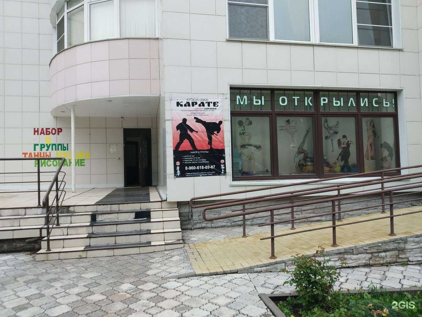 Отзывы на компанию Городской лагерь в Туле c фото