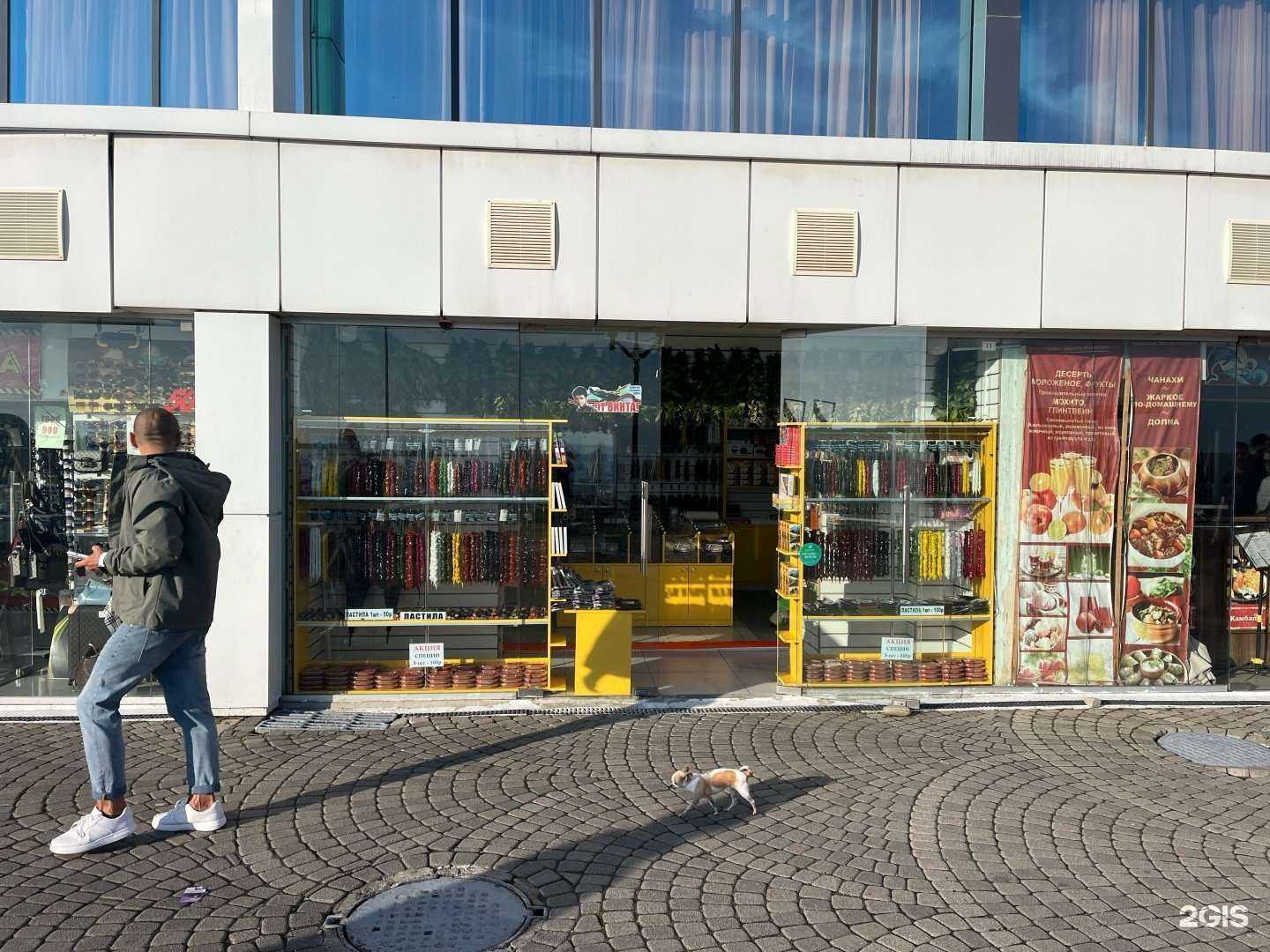 Отзывы на компанию Чурчхельная №1 в г. Сочи c фото