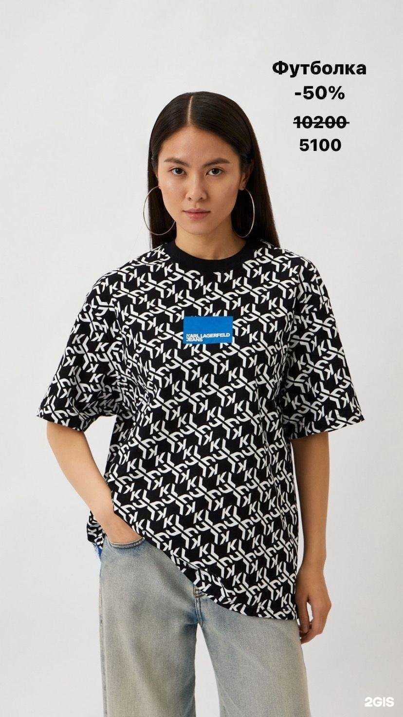 Отзывы на компанию Karl Lagerfeld Jeans в Ижевске c фото