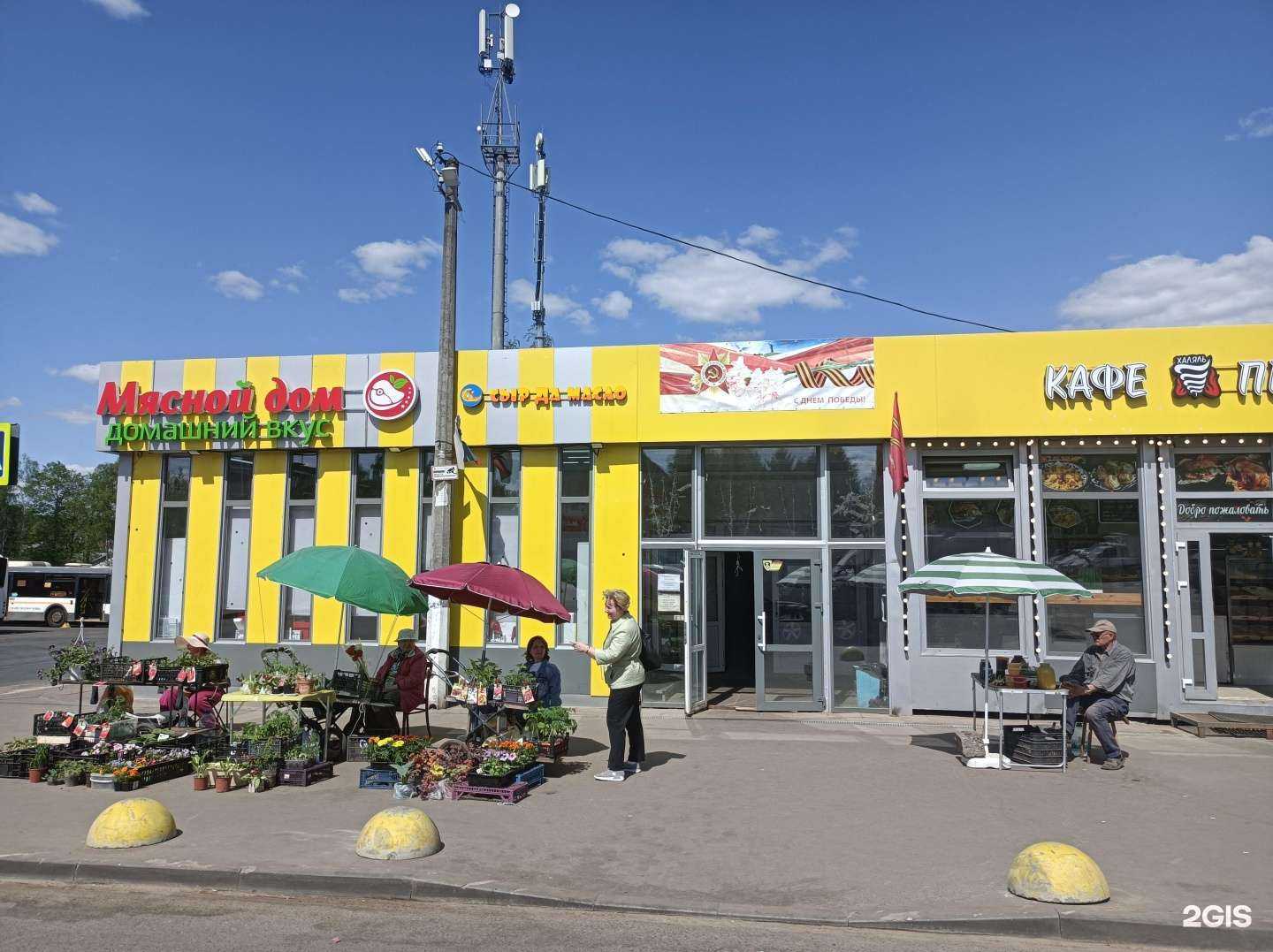 Отзывы на компанию Павильон игрушек в Ивантеевке c фото - фотография 2 из 2