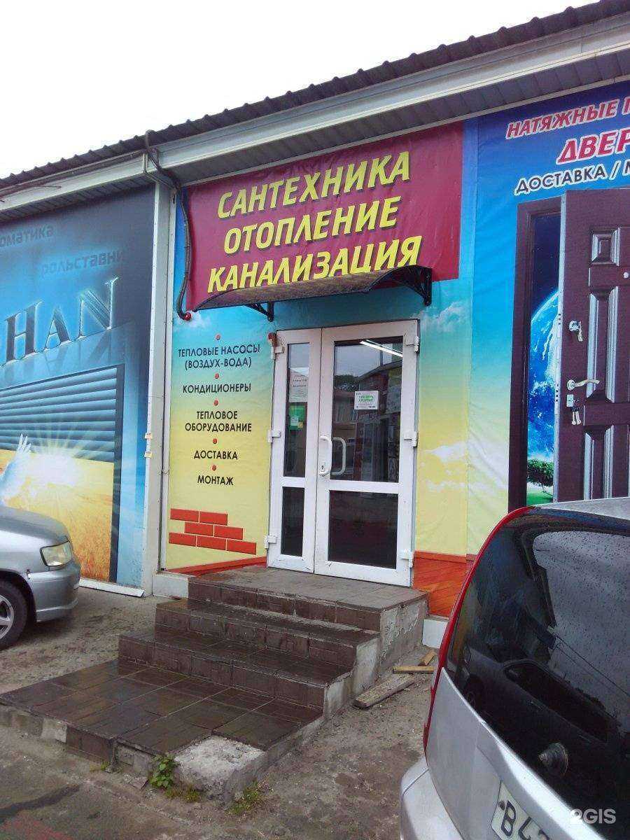 Отзывы на компанию Термомастер в г. Находка c фото