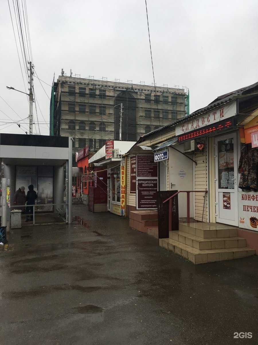 Отзывы на компанию Максимед в Краснодаре c фото - фотография 2 из 2