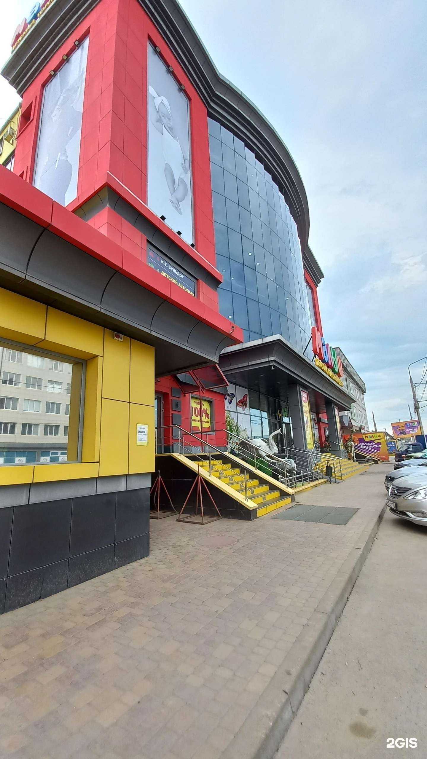 Отзывы на компанию АКБ центр в г. Краснодар c фото