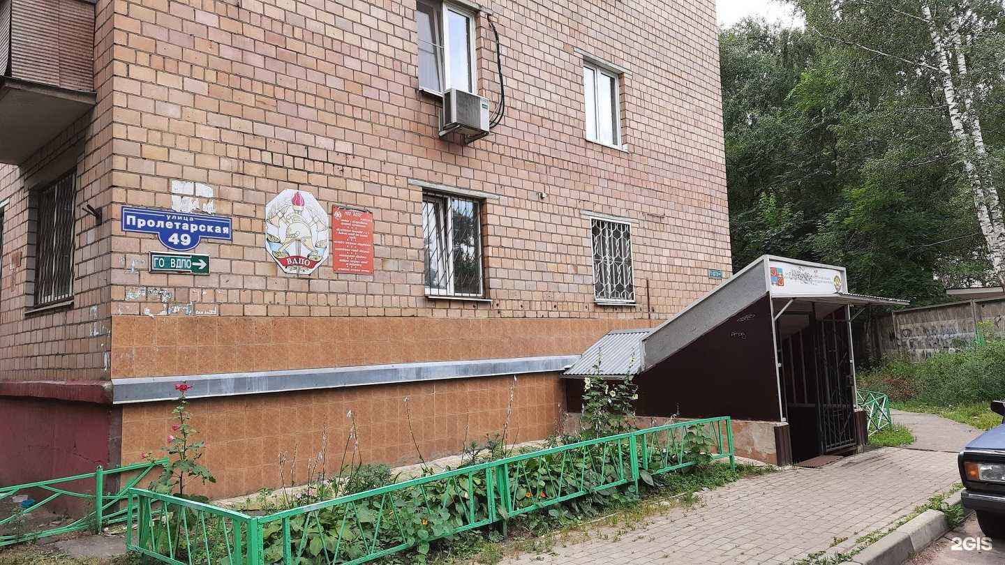 Отзывы на компанию Богатырь в Балашихе c фото - фотография 2 из 2