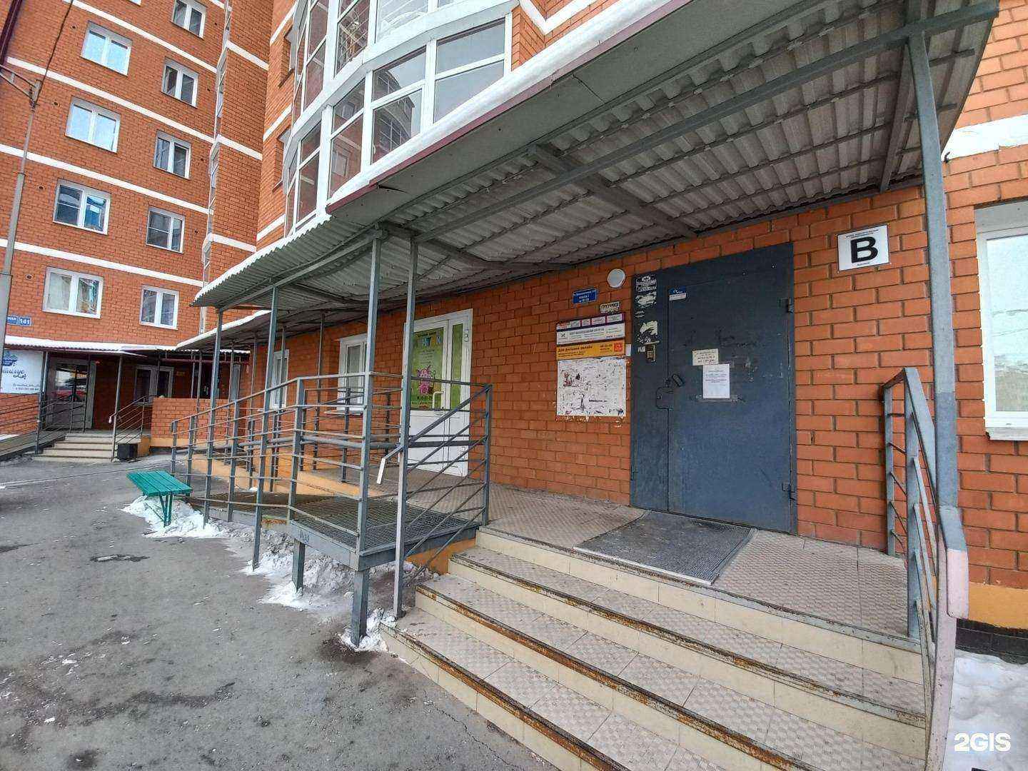 Отзывы на компанию Аконд. Управление активами в Иркутске c фото - фотография 2 из 2