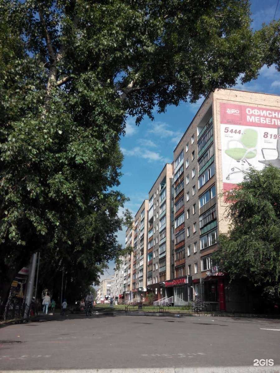 Отзывы на компанию Без истерик в Абакане c фото - фотография 2 из 2