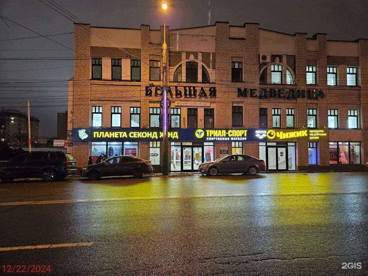 Отзывы на компанию Arena в Пензе c фото