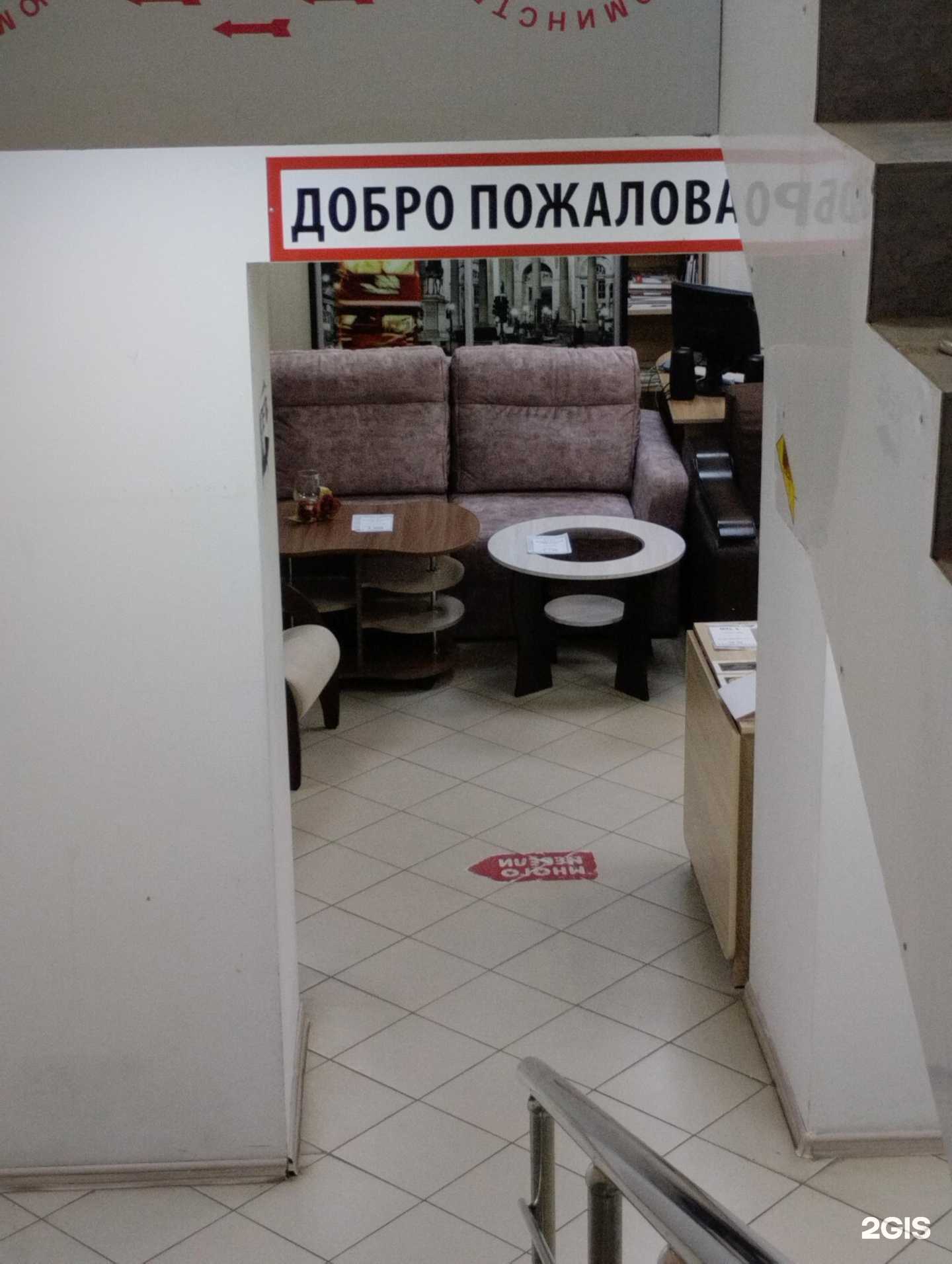 Отзывы на компанию Вик в Туле c фото