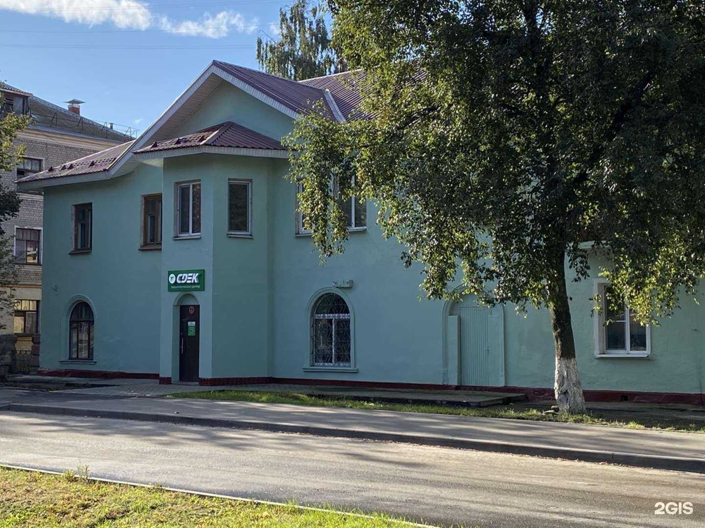 Отзывы на компанию СДЭК в Брянске c фото