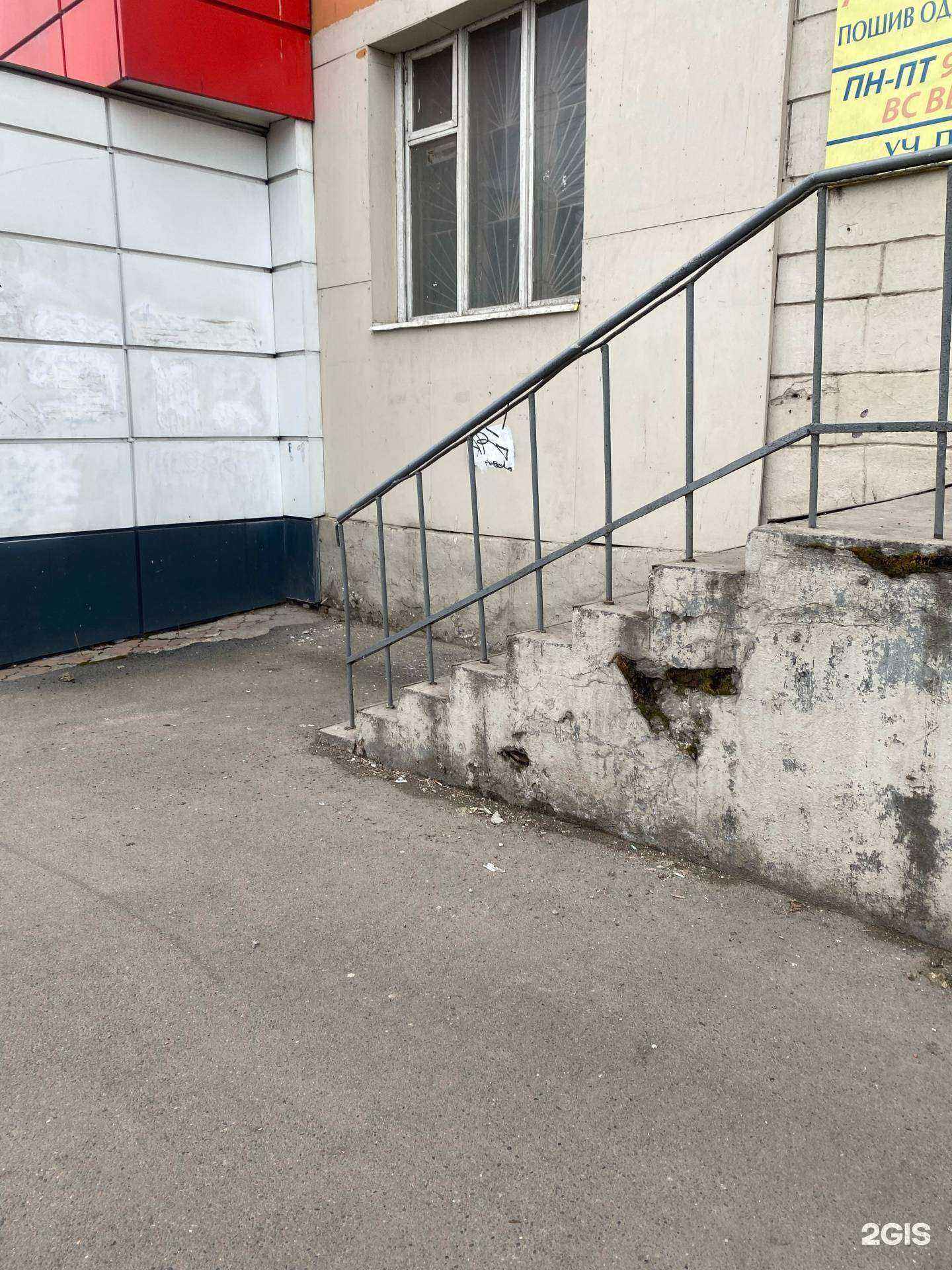 Отзывы на компанию Доктор Ай-bolit в Красноярске c фото - фотография 2 из 2