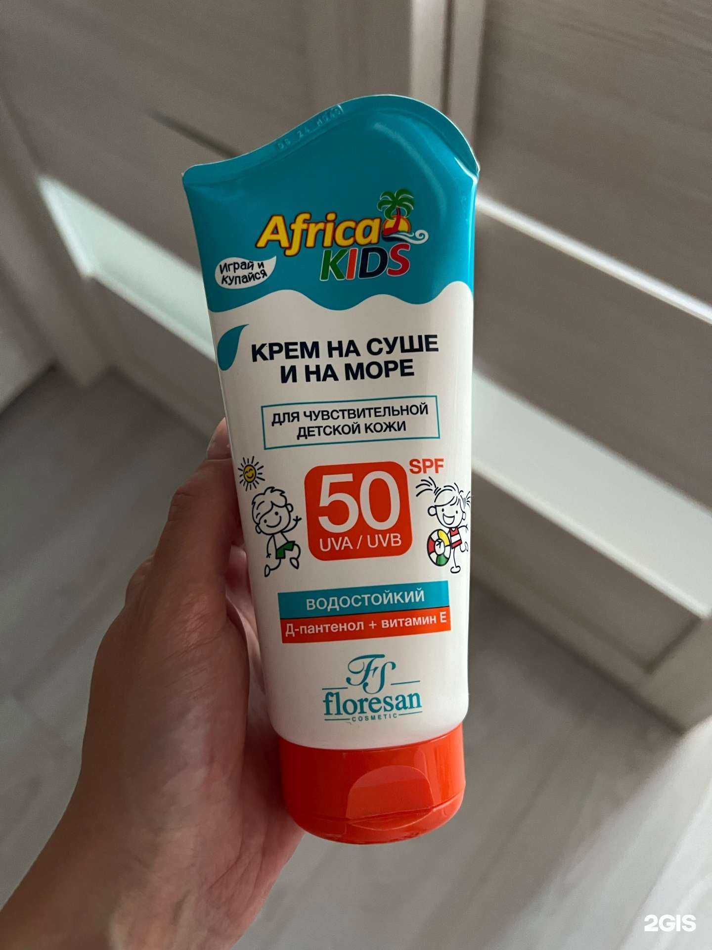 Отзывы на компанию Магнит косметик в Новосибирске c фото