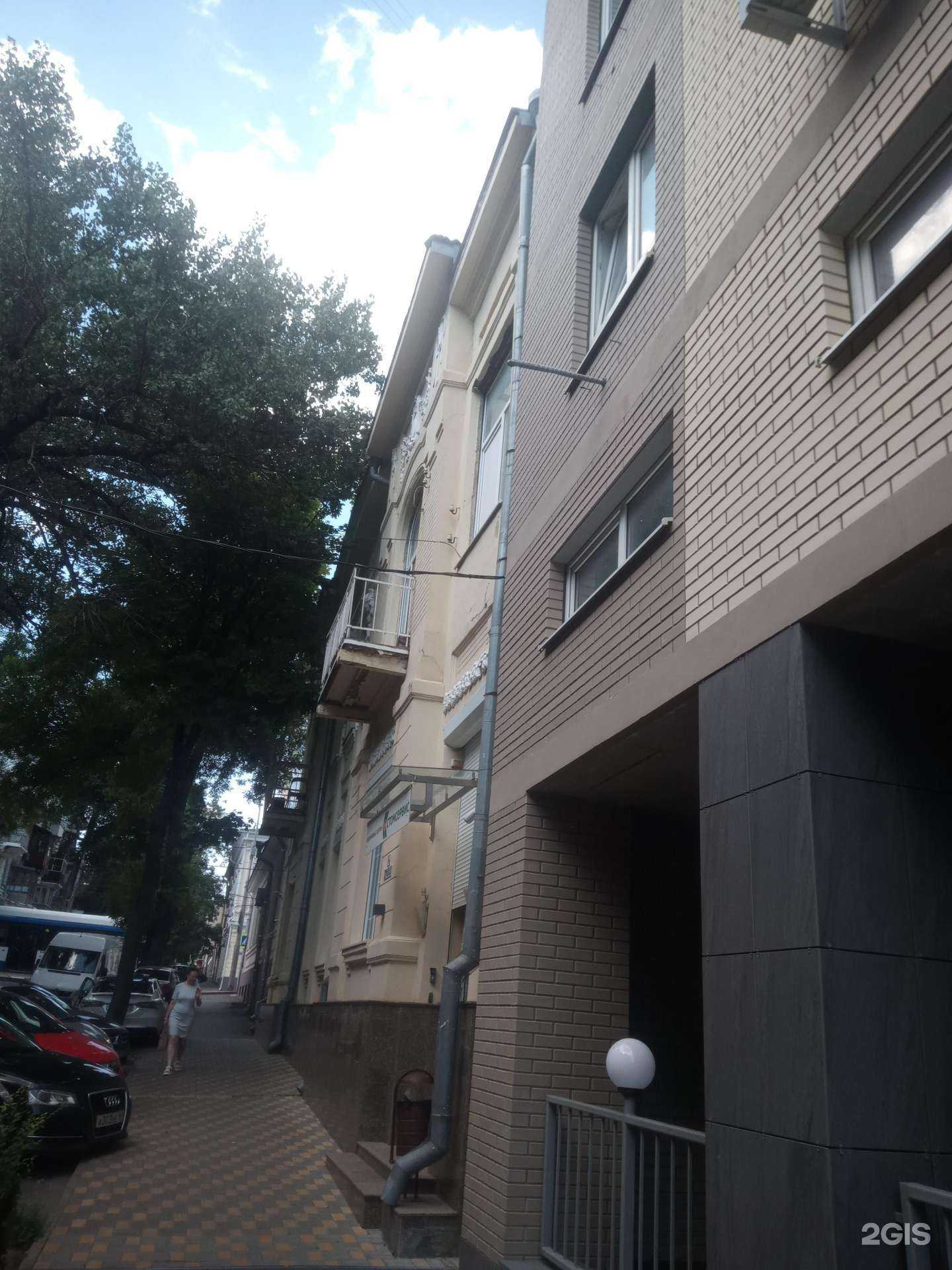 Отзывы на компанию Стомсервис в Ростове-на-Дону c фото - фотография 2 из 2