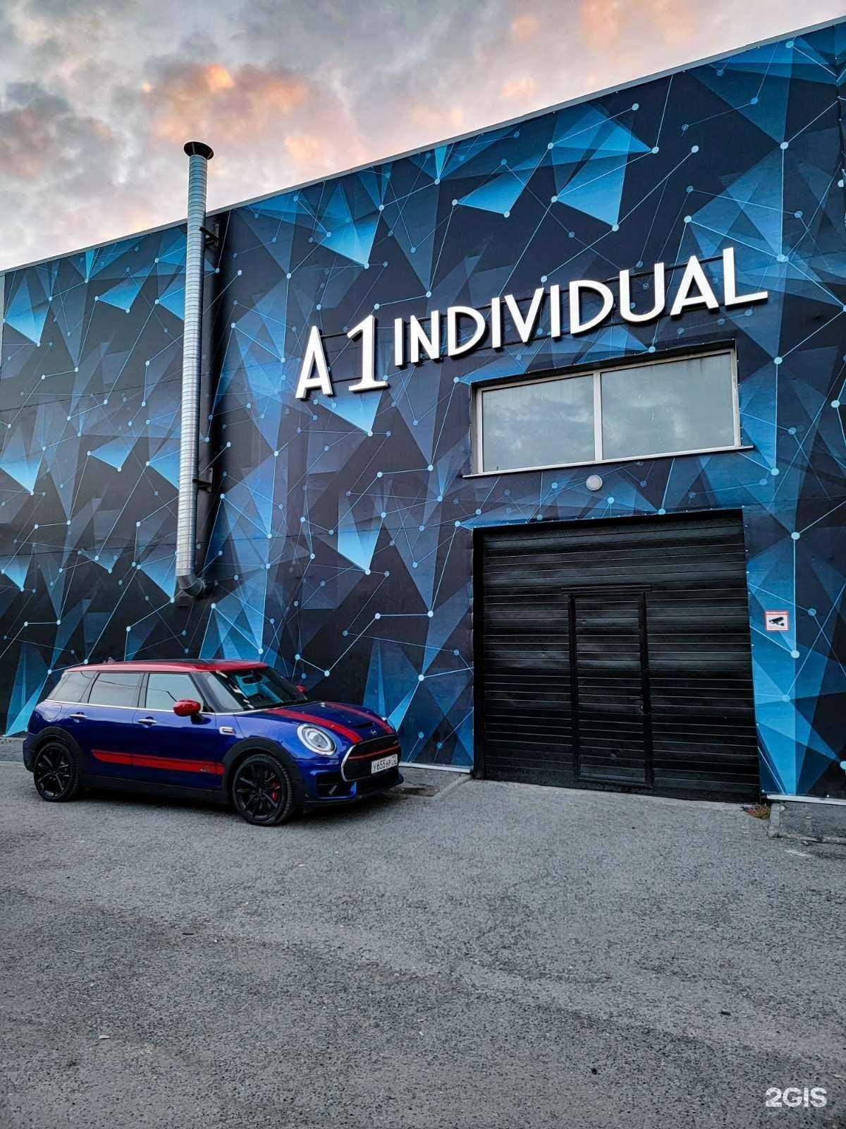 Отзывы на компанию Авто-Магия в Тюмени c фото