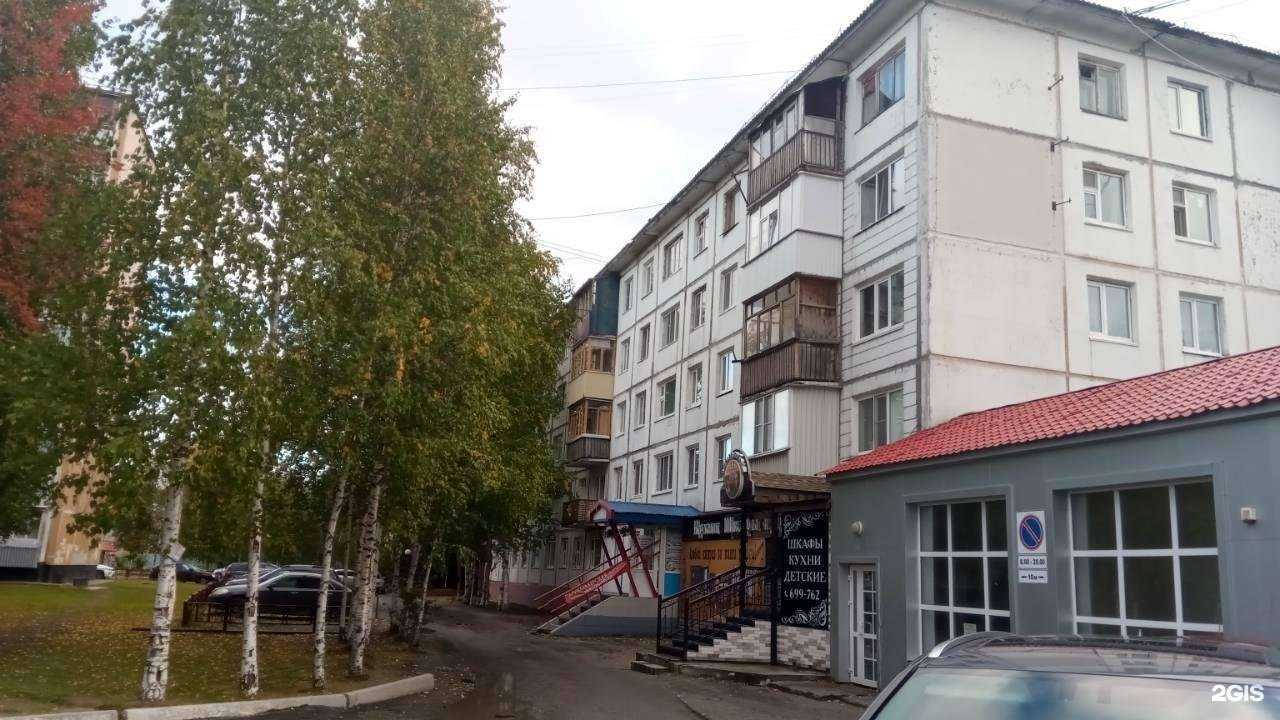 Отзывы на компанию 12 стульев в Нижневартовске c фото - фотография 2 из 2