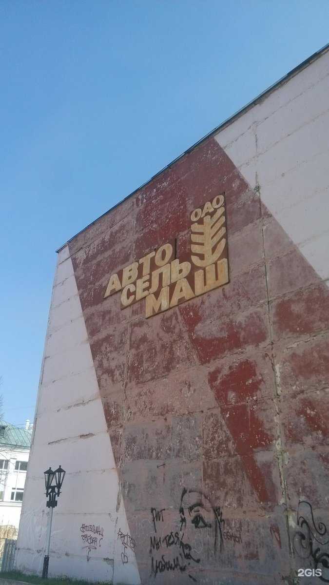 Отзывы на компанию Наугорский в г. Орёл c фото