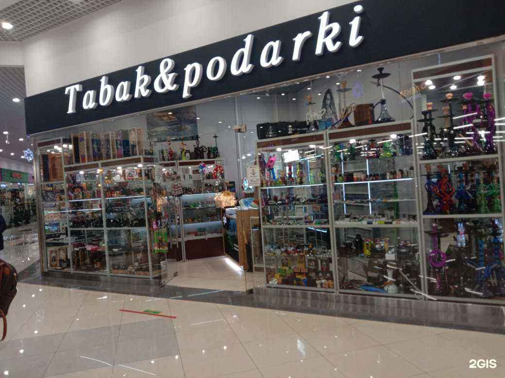 Отзывы на компанию Tabak&podarki в г. Балашиха c фото