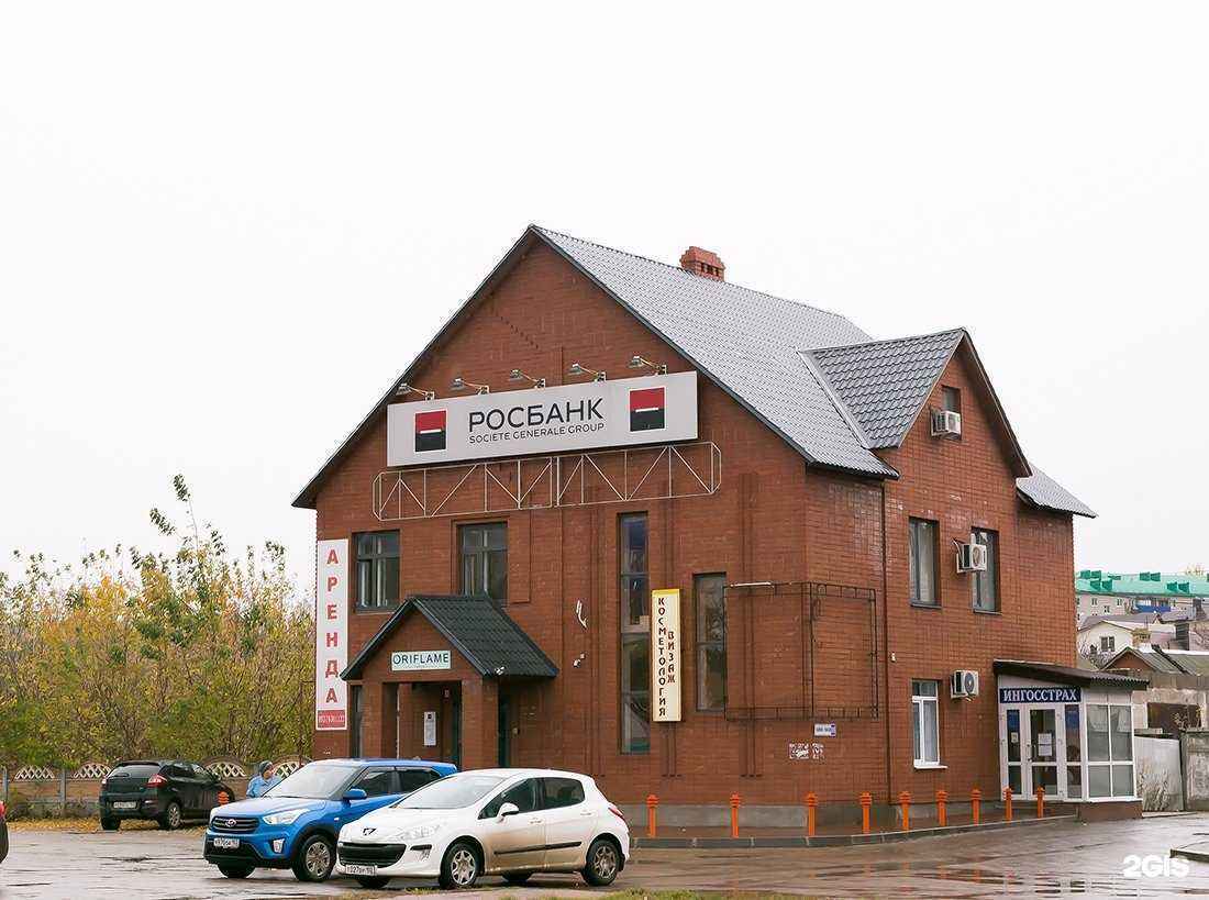 Отзывы на компанию Капитал Life в Октябрьском c фото