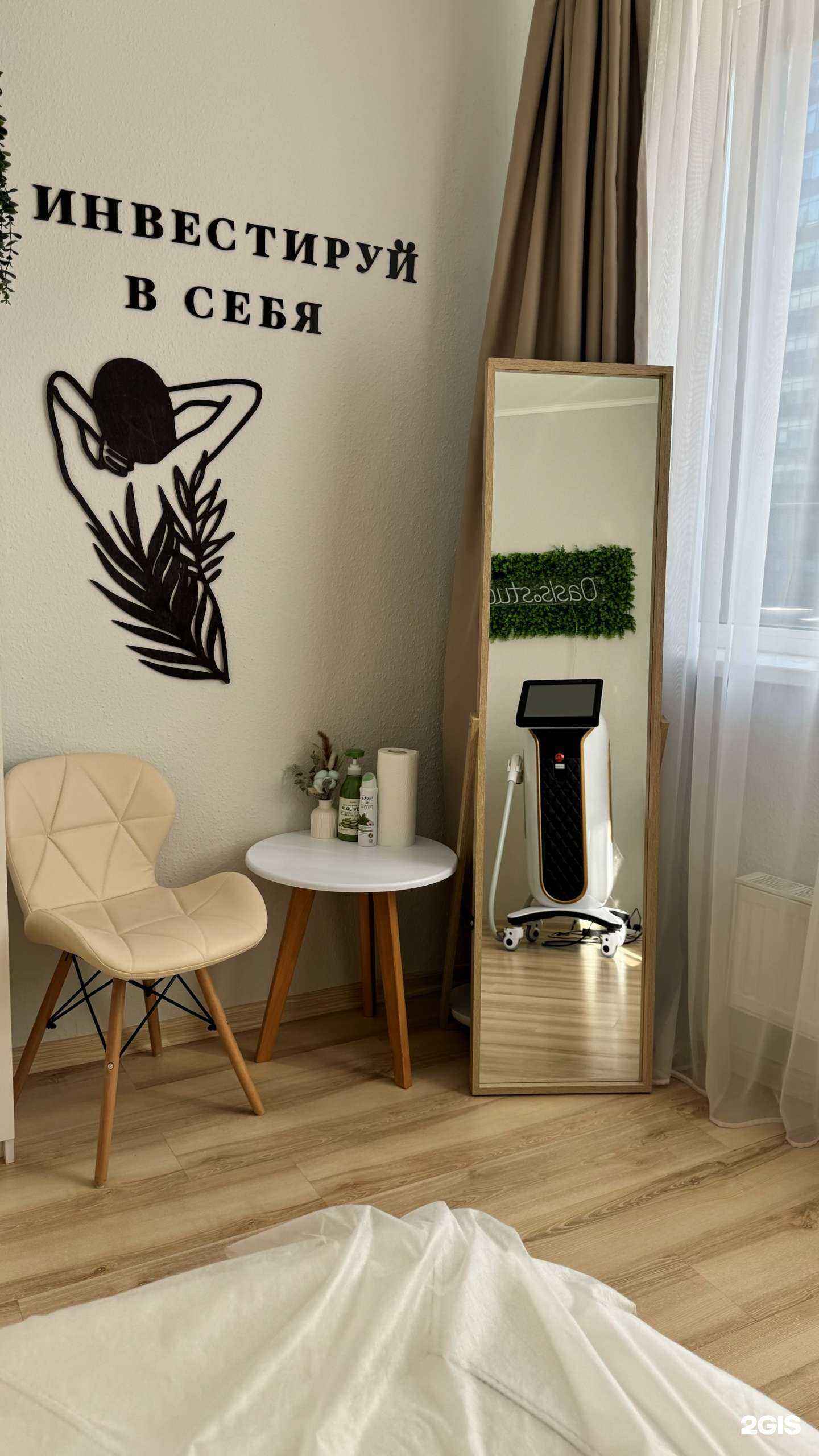 Отзывы на компанию Оазис в Екатеринбурге c фото