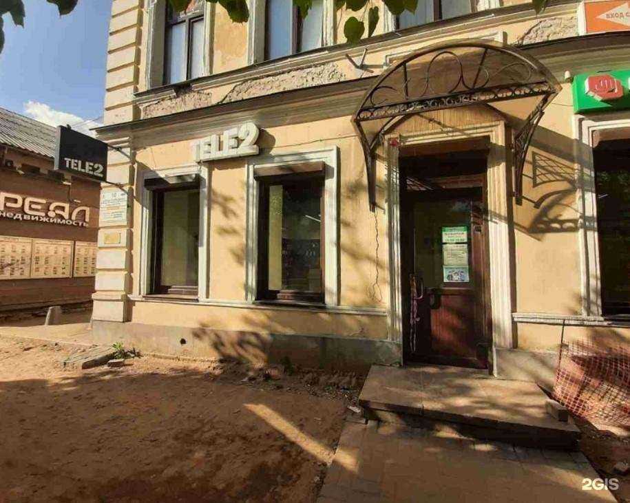 Отзывы на компанию t2 в г. Гатчина c фото