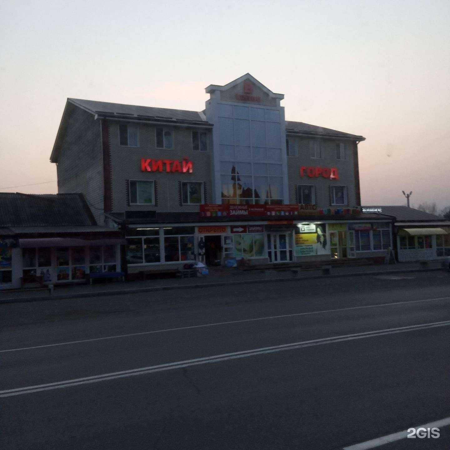 Отзывы на компанию Золотая миля в Арсеньеве c фото - фотография 2 из 2