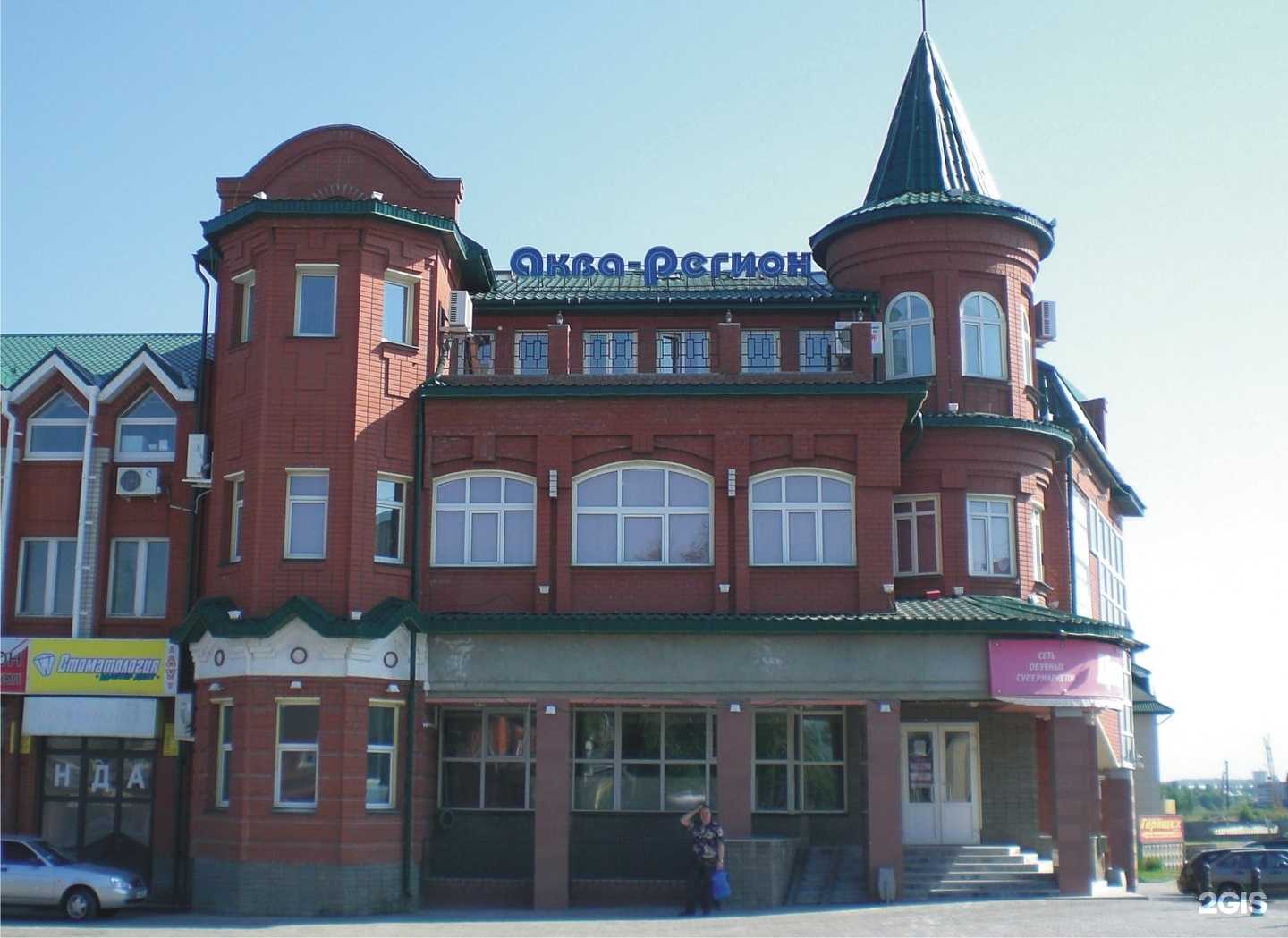 Отзывы на компанию 15 градусов в Набережных Челнах c фото - фотография 2 из 2