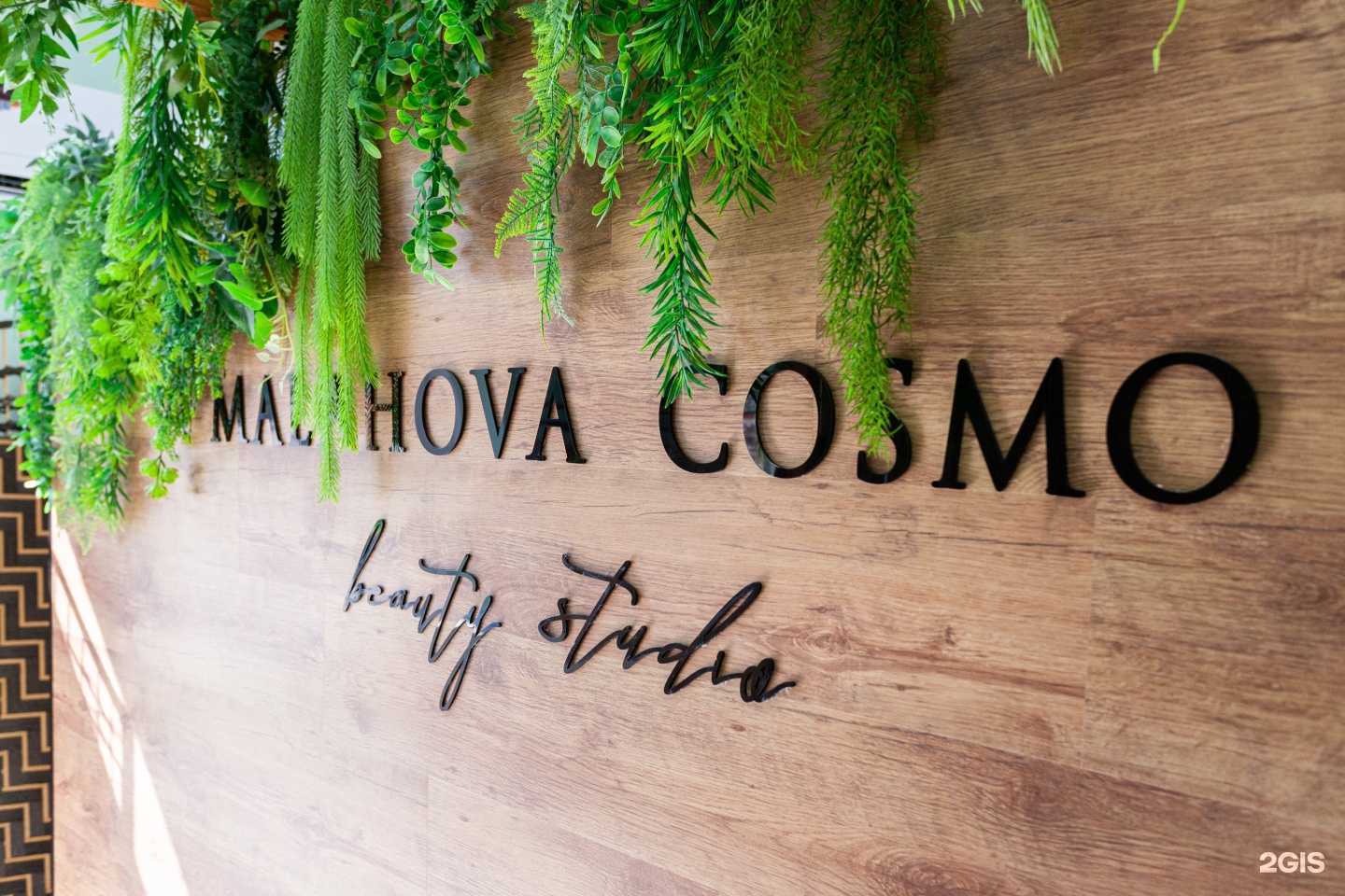 Отзывы на компанию Malahova в Краснодаре c фото