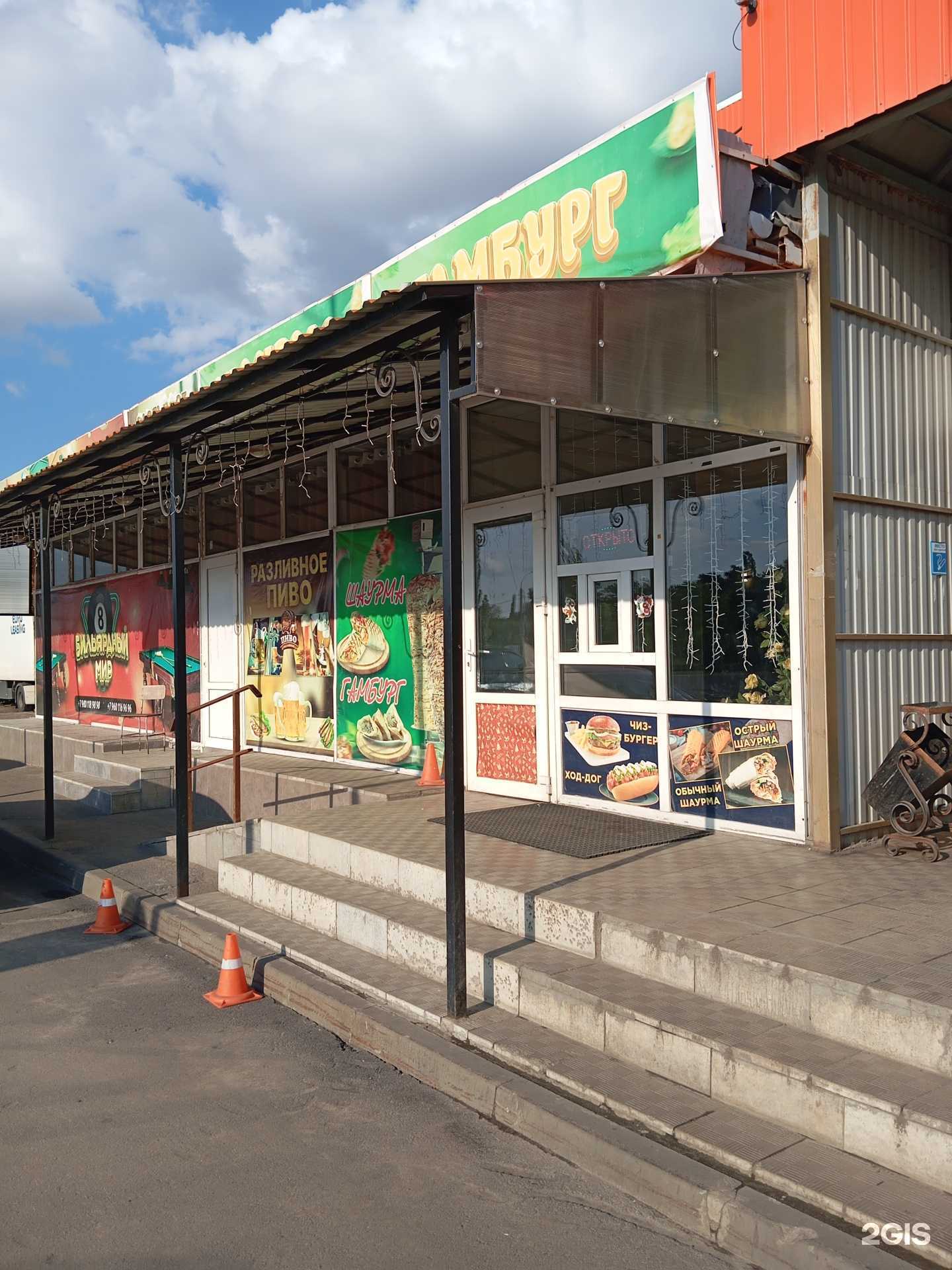 Отзывы на компанию Бильярдный мир в г. Воронеж c фото