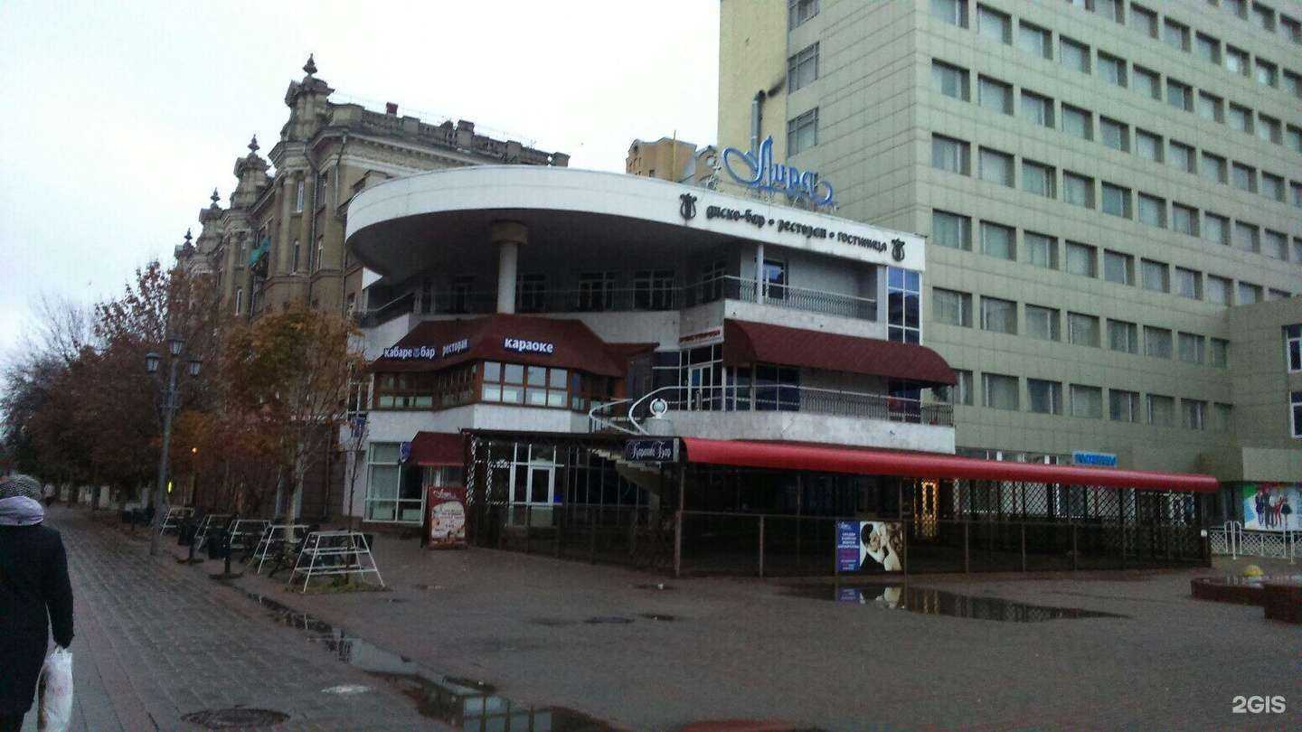 Отзывы на компанию Лира в г. Саратов c фото