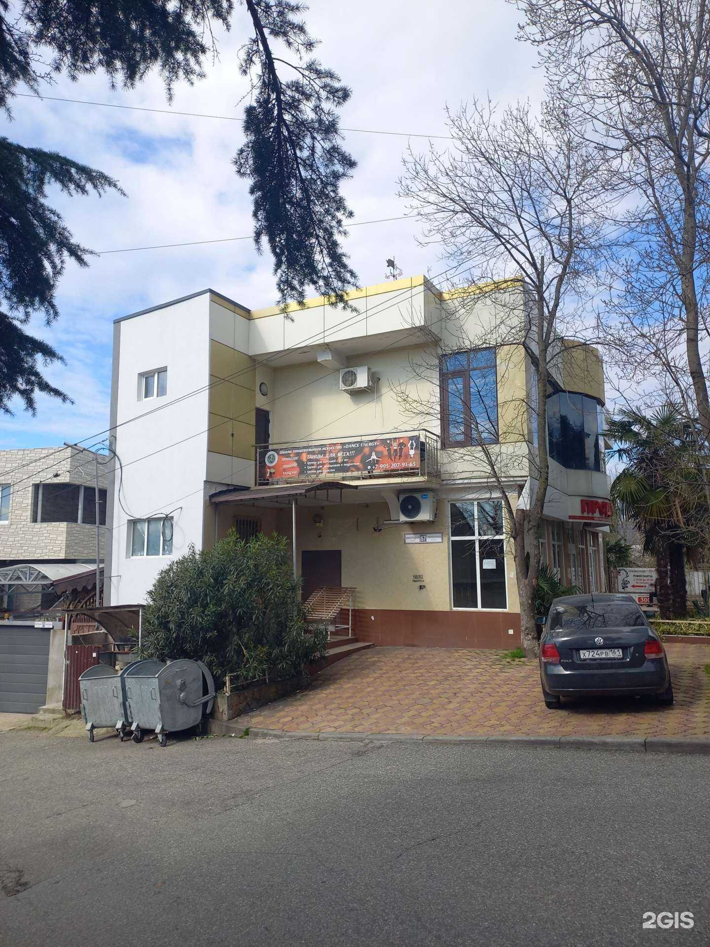 Отзывы на компанию Sushi Vuitton  в Сочи c фото - фотография 2 из 2