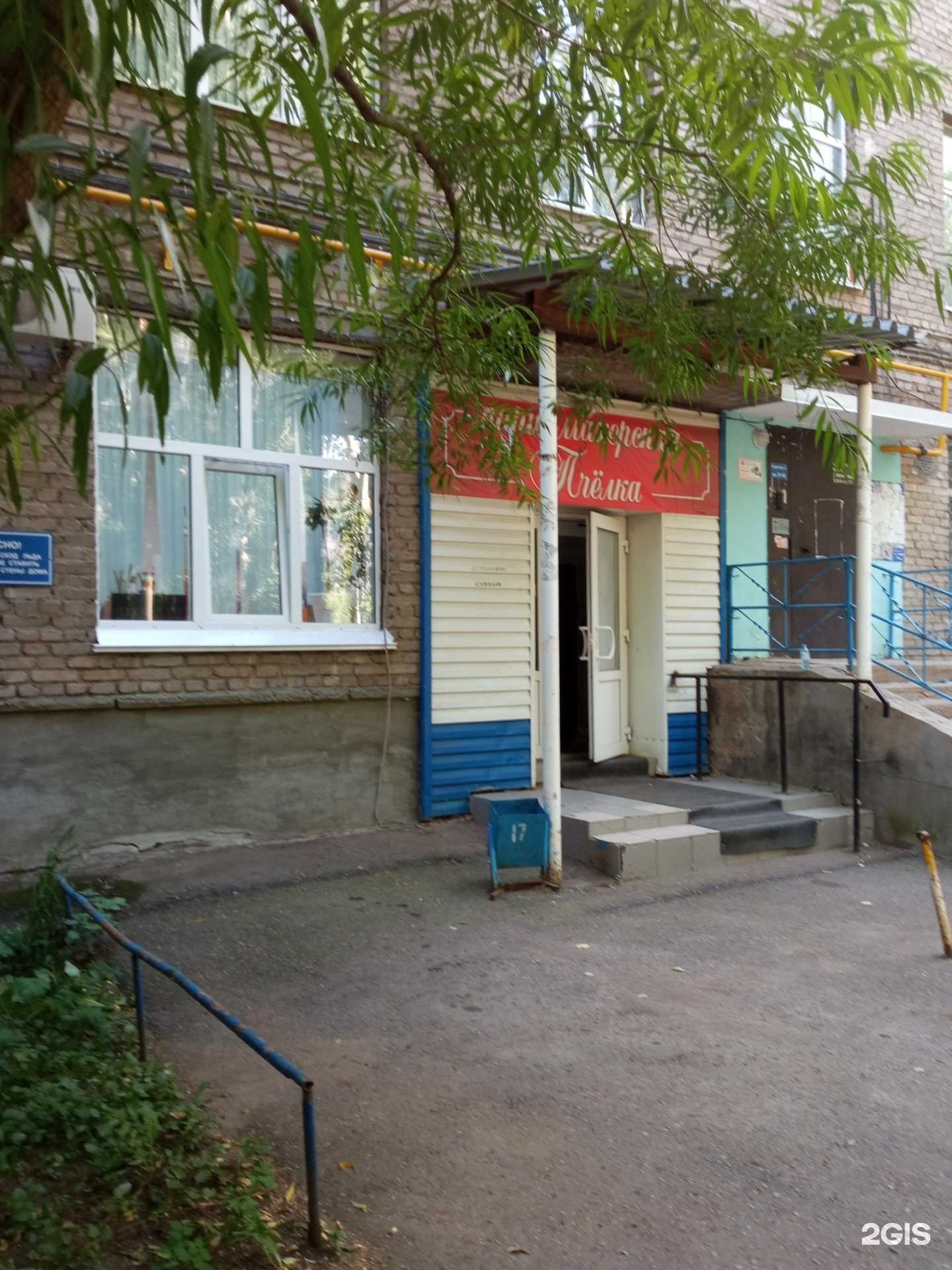 Отзывы на компанию Пчелка в Уфе c фото