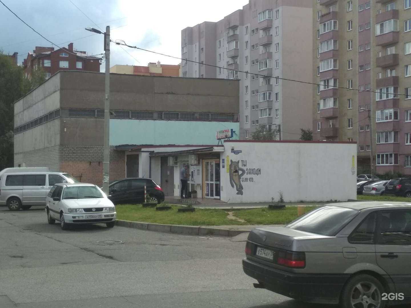 Отзывы на компанию Первая вода питьевая в Калининграде c фото - фотография 2 из 2