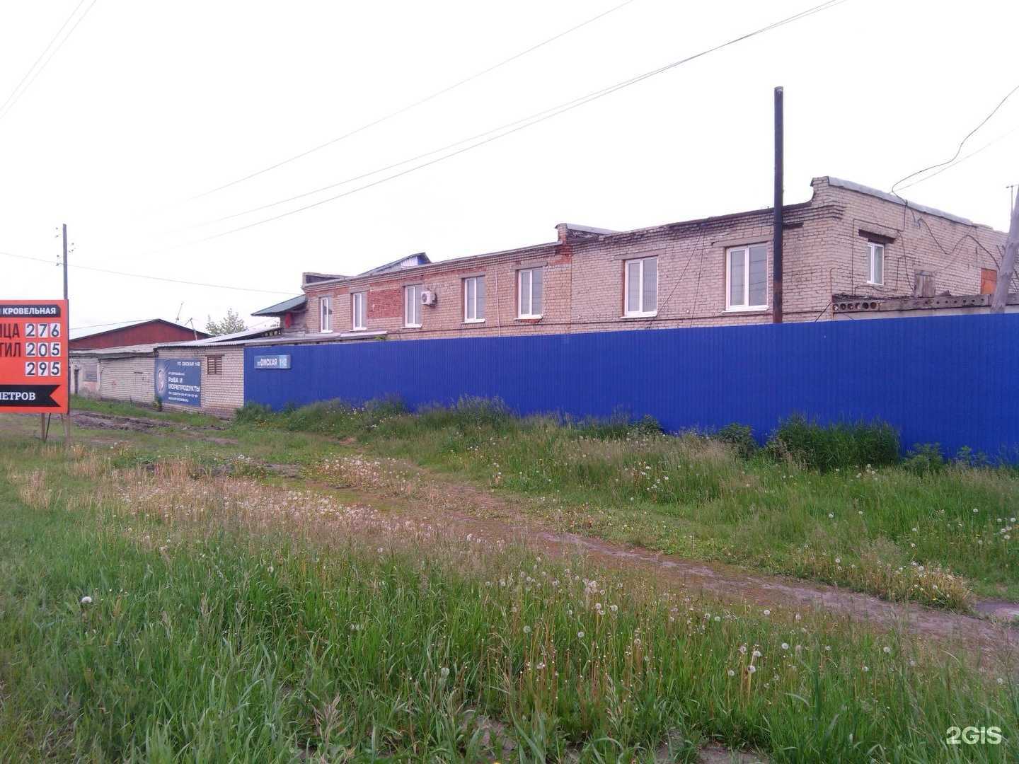 Отзывы на компанию Аварийные комиссары ВОА в г. Курган c фото