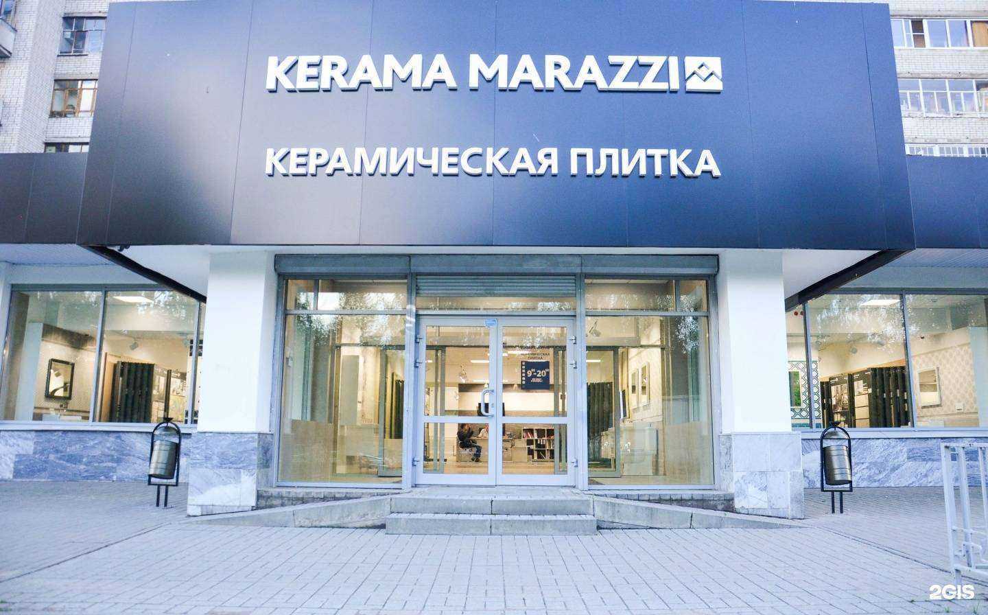 Отзывы на компанию Kerama Marazzi в г. Ярославль c фото