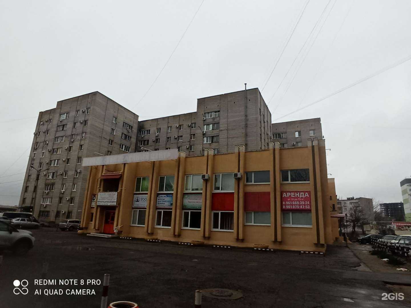 Отзывы на компанию Радуга в Волжском c фото - фотография 2 из 2