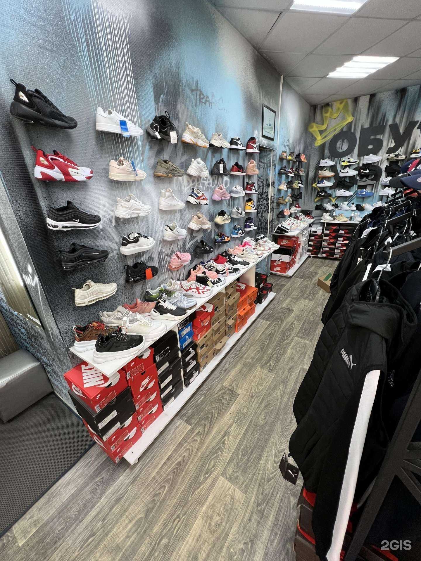 Отзывы на компанию Обутый Уфимец в Уфе c фото